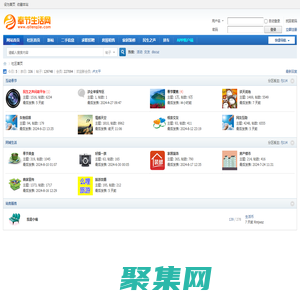 奉節論壇_奉節生活網社區|奉節生活網 -  Powered by Discuz!