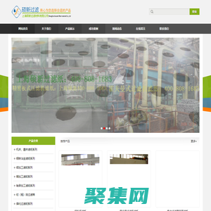 上海碩新過濾材料有限公司-切削液過濾紙-乳化液-軋制油-磨削液過濾紙