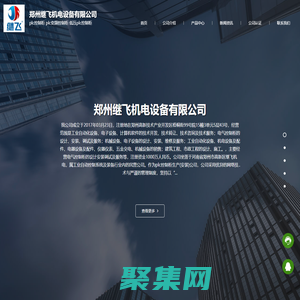 plc控制柜-plc變頻控制柜-低壓plc控制柜-首頁