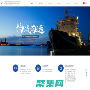 上海意升國際貨物運輸代理有限公司