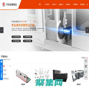 寧波激光切管,激光切管加工,不銹鋼激光切管-寧波宇信金屬制品有限公司