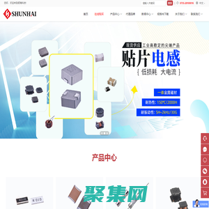 保險絲|貼片保險絲|貼片電阻|精密合金電阻 - 順海科技