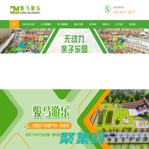 戶外無動力親子樂園-樹上叢林穿越設備-水上拓展器材廠家 - 駿馬游樂設備