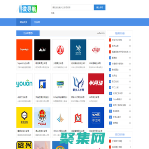 微導航，一個新的開始