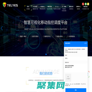 5G智能頭盔_布控球_智能手電巡檢終端_移動物聯網安防-天一智聯