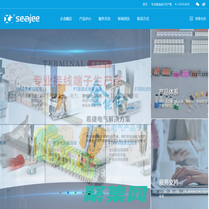 端子_接線端子_UK端子排_PT直插端子_PTV側插端子_樂清市希捷電氣有限公司