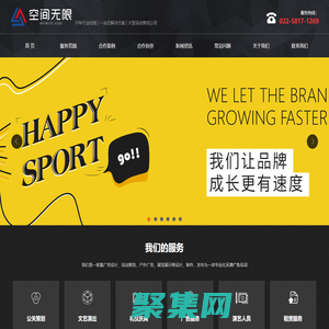 天津廣告公司_天津廣告設計_天津廣告印刷_天津戶外廣告制作