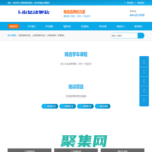 楊浦駕校_上海楊浦駕校_上海楊浦區駕?！净刂闭小?>
              </div>
            </div>
          </div>
          <hr>
          <div   id=