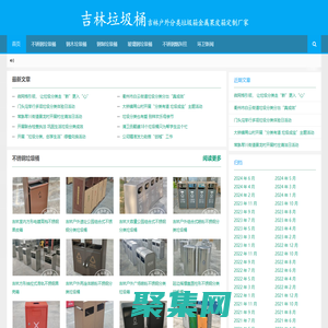 半島(中國)體育·官方網站-登錄入口