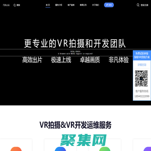 720LOG-沈陽全景VR-沈陽本土專業全景VR平臺