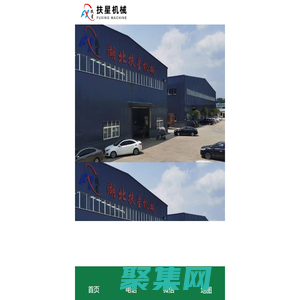 湖北扶星農業機械有限公司