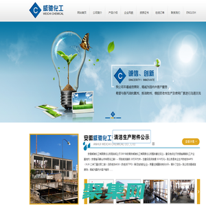 抗氧劑44PD(101-96-2)|抗氧劑4720(119-47-1)|N,N-二仲丁基對苯二胺|防老劑4030--安徽威馳化工責任有限公司