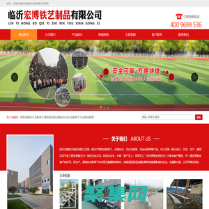 照相合影架子,合影架子,集體照站架,臨沂宏博鐵藝制品有限公司