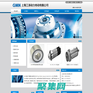 GMN軸承-歡迎來到德國GNM進口軸承www.gmn-cn.cn