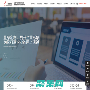 九江市廬山茶葉科學研究所