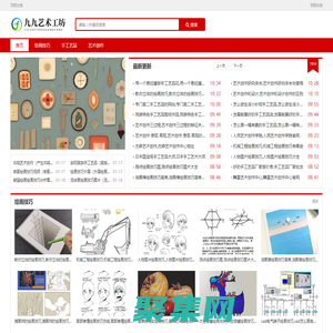 九九藝術工坊-藝術創作分享