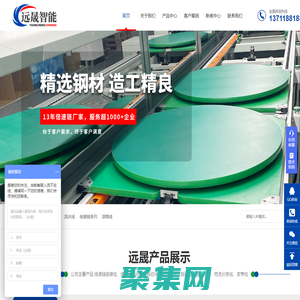 倍速鏈,組裝線,裝配線,流水線