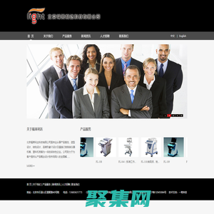 顯示器支架-塑料機箱-臺車-推車-北京福萊利達科技有限公司