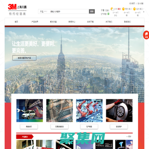 3M授權代理商-上海川鵬印刷材料有限公司