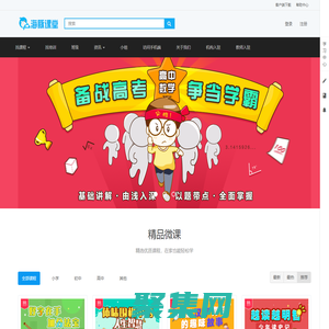 天天在線-海豚課堂 - 您身邊的隨身課堂！