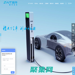 深圳市賽特新能科技有限公司-車輛測試,充電樁測試,充電樁測試系統,新能源檢測設備,充電樁測試儀