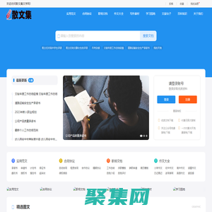 散文集-散文集大全-名家散文-名家散文集精選