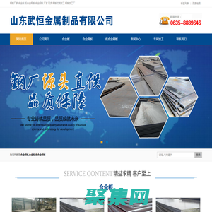 鋼板廠家 合金板 低合金鋼板 合金鋼板 廠家 現貨 鋼板切割加工 鋼板加工廠