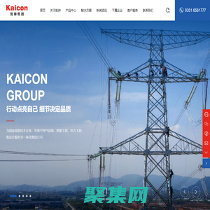 凱鐘集團 - 凱鐘電氣 - 高低壓成套設備 - 電力變壓器