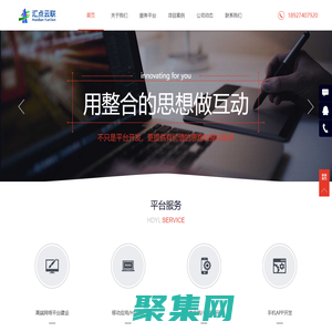 湖北匯點云聯信息技術有限責任公司