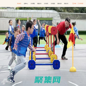 幼兒園體能課程|幼兒體能鍛煉培訓|幼兒體育教學培訓-深圳運動方舟教育咨詢有限公司