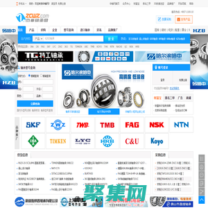 華軸網-軸承,軸承網,滾動軸承,華軸網-專業的軸承型號查詢網站