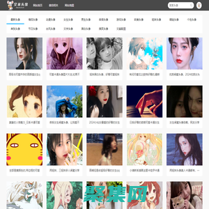 采集吧 - 采集資源綜合交流論壇