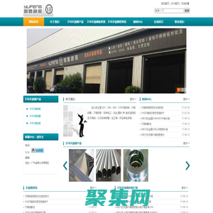 316不銹鋼_316不銹鋼板_316不銹鋼管