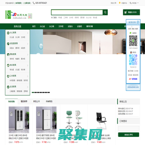 南京家具家居網_正品保證、明碼標價、服務到家、就到這里！