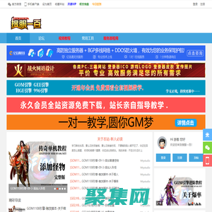 傳奇單機版下載-傳奇服務端-傳奇一條龍-搜服一百傳奇版本庫GM基地論壇 -  Powered by Discuz!