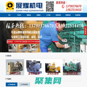 江門發電機出租-江門發電機租賃-江門租柴油發電機-江門發電機公司