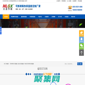 19年品牌可拆卸隔熱保溫套/罩/衣/被定制廠家-濟南火龍熱陶瓷有限責任公司