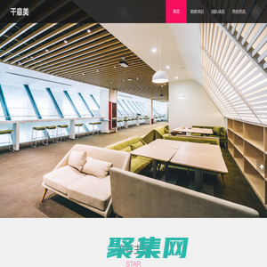 上海千意美醫療美容醫院