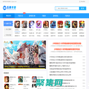 五果手游_好玩的BT手游排行榜_最新熱門折扣游戲大全