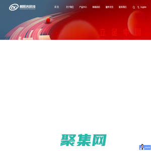 劃片機 貼燈機 點膠機 噴膠機 分光機 編帶機  深圳市朝陽光科技有限公司