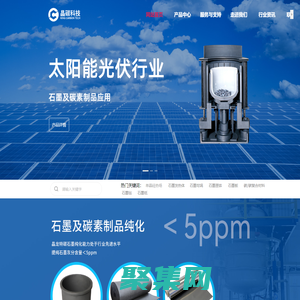 石墨板/棒-石墨塊-石墨坩堝/模具-北京晶龍特碳科技有限公司