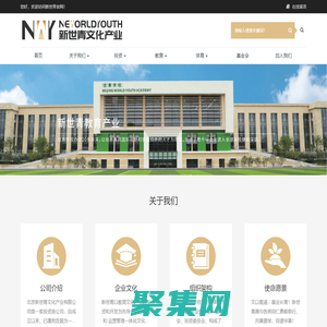 新世青官網