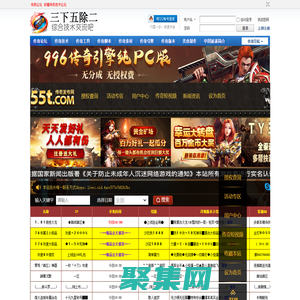 三下五除二-傳奇版本素材修改工具技術教程一條龍發布網站