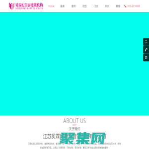 江蘇貝霖妃健康管理咨詢有限公司