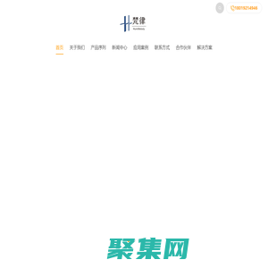 上海梵律材料科技有限公司