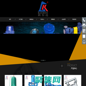 上?？茽栠_制泵有限公司 離心泵 真空泵 隔膜泵