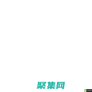 麒碼- 域名授權管理系統