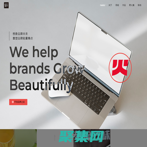 野火品牌設計 – 上海包裝設計公司-上海包裝設計-上海品牌設計-上海高端品牌設計公司