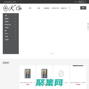 上海開基樂器有限公司 - Powered by ECShop