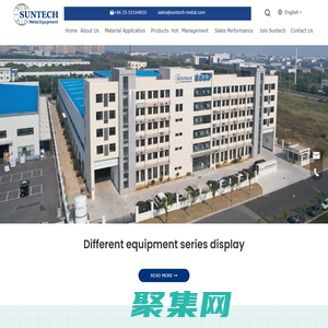 Pure Tantalum?Equipment -Suntech Metal Equipment